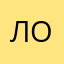 лощенова
