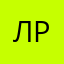 ло ша ра