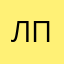 лплдьмгдьсс