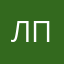 лпполамоппоопаарсашакро