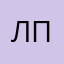 лпяышевшев