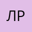 лрмаот1457875325777