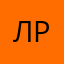 лрммур