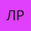 лрочырвлфед