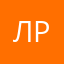 лррш