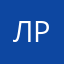 лрсжлмшндрпг