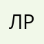 лрто