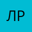 лружгежгв