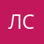 лсглипг