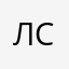 лсслатлв