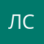 лстащсрсовлвь