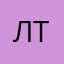 лтмелдщрс