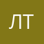 лтп