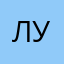 лубдуц