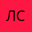 лубянский след
