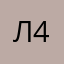лука 43
