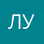 лулллллллллля