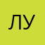 лумка