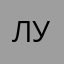 лунарум