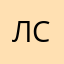 луна сияет