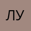 луноход2023