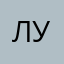 лунтикллппе