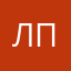 лучше зарплаты бы подняли