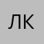 лучший клмментарий