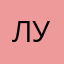 лучьшийсашка