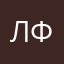 лфьцънцщ