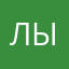лылулвлвлв