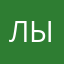 лыоишлмы