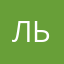 льлсмдмдмдлаозл