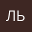 лььовлатшсьвтв