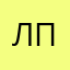 любезная ехидна из прораба