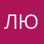 любивони