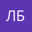 любимое дитя Божье