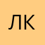 любимый котик