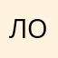 любиталь оружия