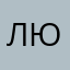 любительсолнца