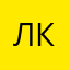 любитель катка