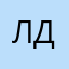 любитель пиццы от доминос