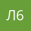 любитель 6347