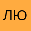 любитель_кино