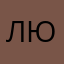 люблюРПГ