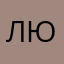 люблюкрыс