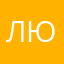 люблюморе