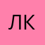 люблю кокоми