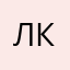 люблю круче