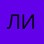 люблю мини игры